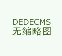昆山永自达取得塑件冲孔设备专利实现高精度的