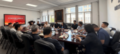 <b>机械学院组织召开半导体配备微专业联盟会议</b>